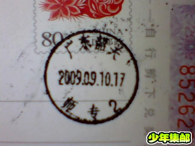图片 013.jpg