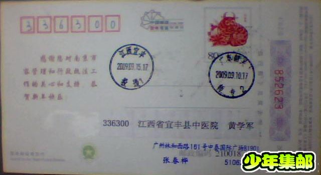 图片 012.jpg