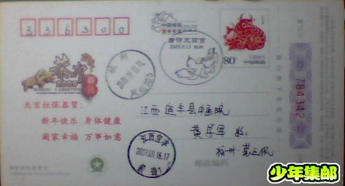 图片 013.jpg