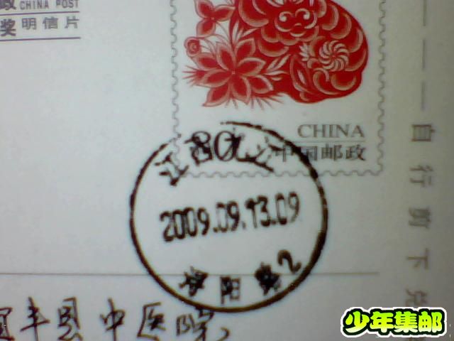 图片 016.jpg