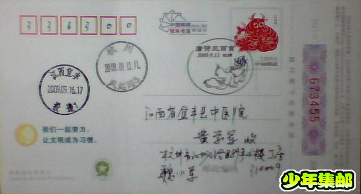 图片 021.jpg