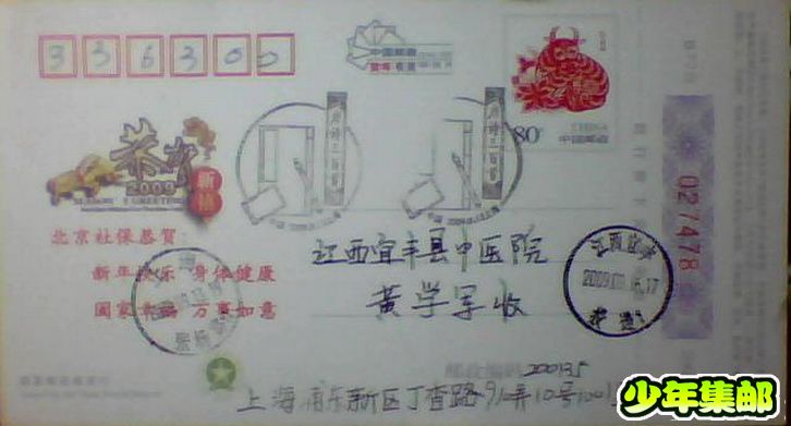 图片 025.jpg