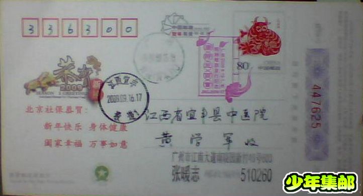 图片 027.jpg