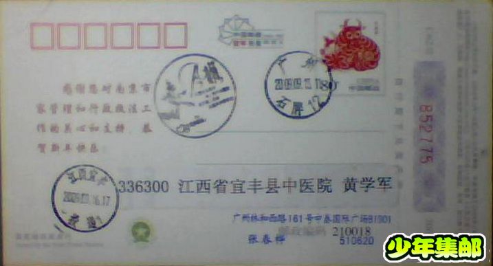 图片 028.jpg