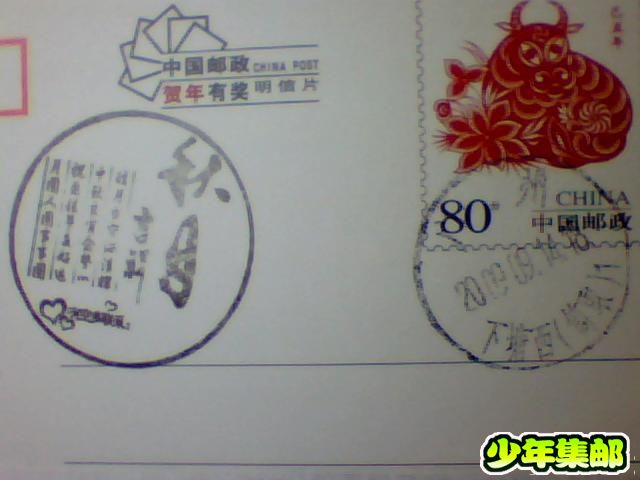 图片 012.jpg