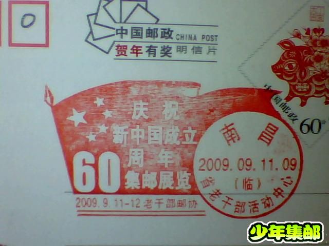 图片 013.jpg