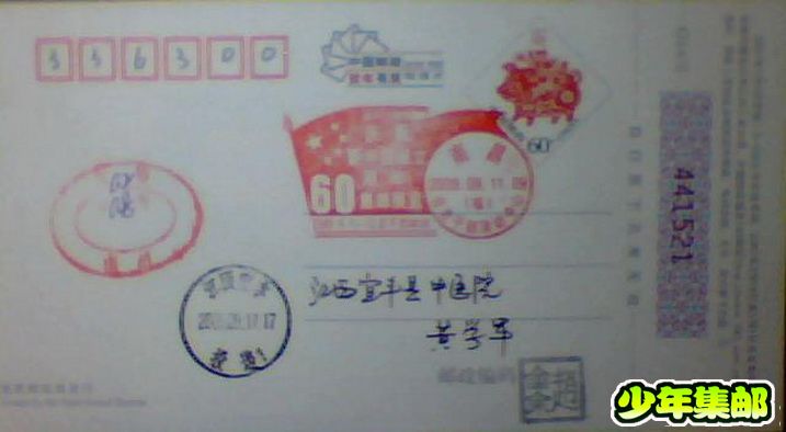 图片 012.jpg
