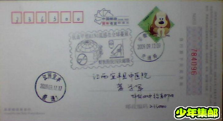 图片 014.jpg