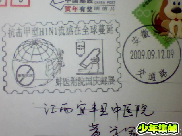 图片 015.jpg