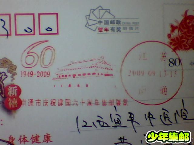 图片 016.jpg