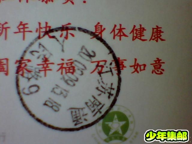 图片 017.jpg