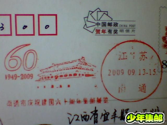 图片 018.jpg