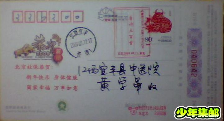 图片 022.jpg