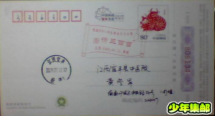 图片 023.jpg