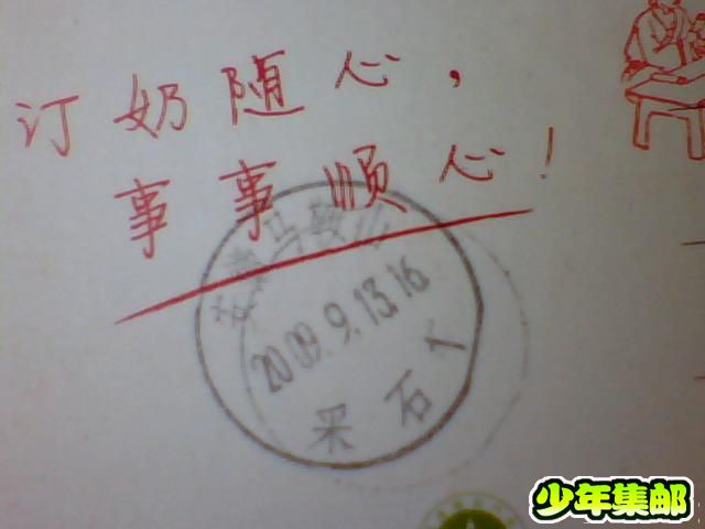 图片 030.jpg