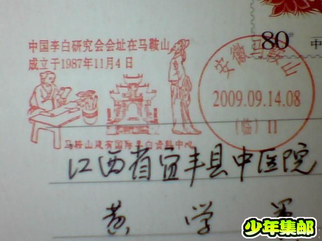 图片 029.jpg