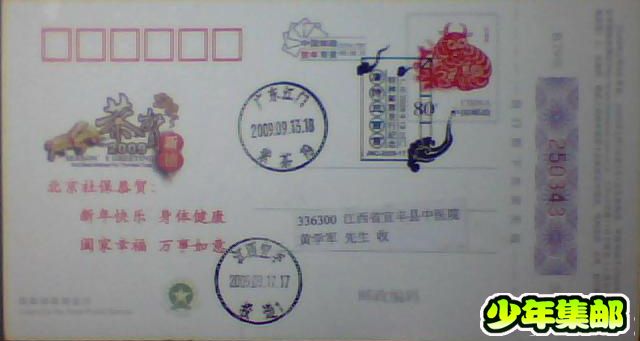 图片 036.jpg