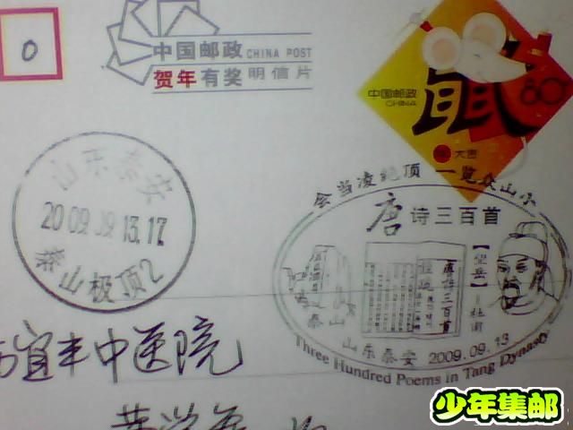 图片 045.jpg