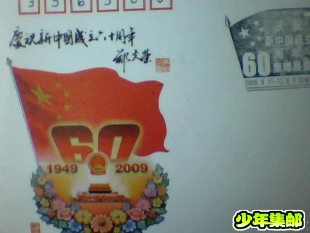 图片 049.jpg