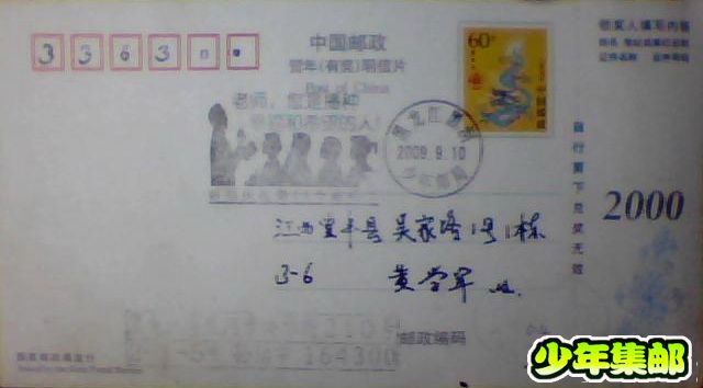 图片 049.jpg