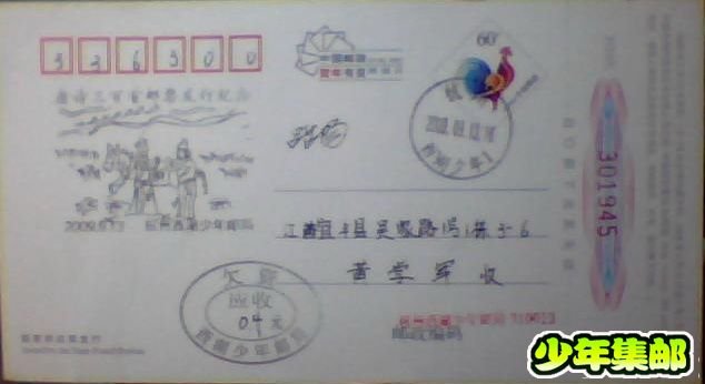 图片 053.jpg