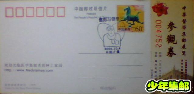 图片 072.jpg