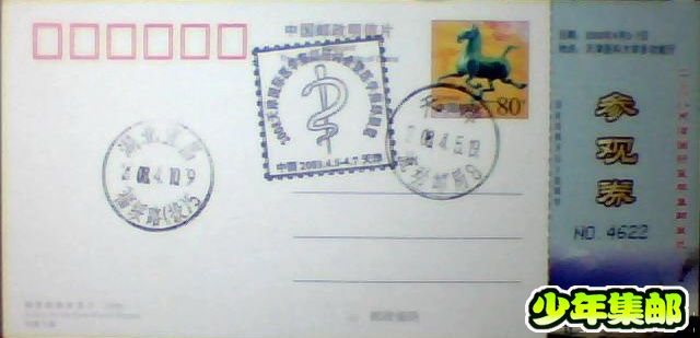 图片 071.jpg