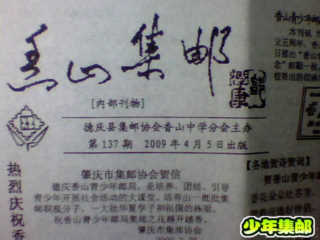 图片 078.jpg