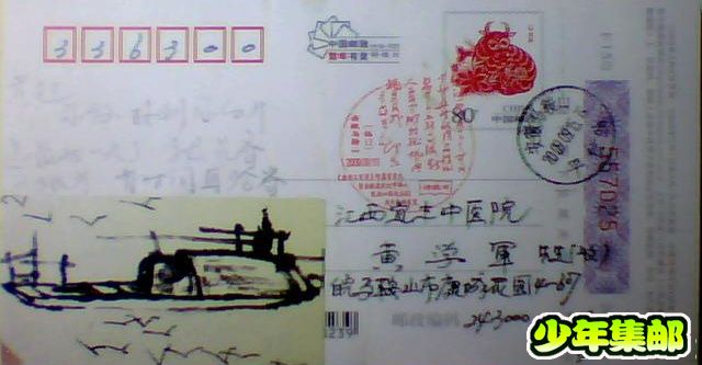 图片 001.jpg