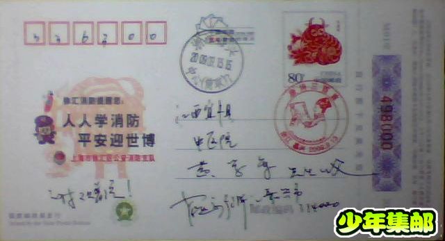 图片 002.jpg