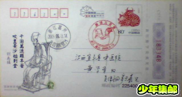 图片 003.jpg