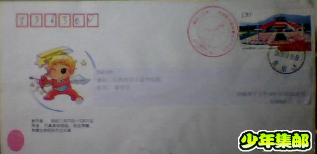 图片 005.jpg