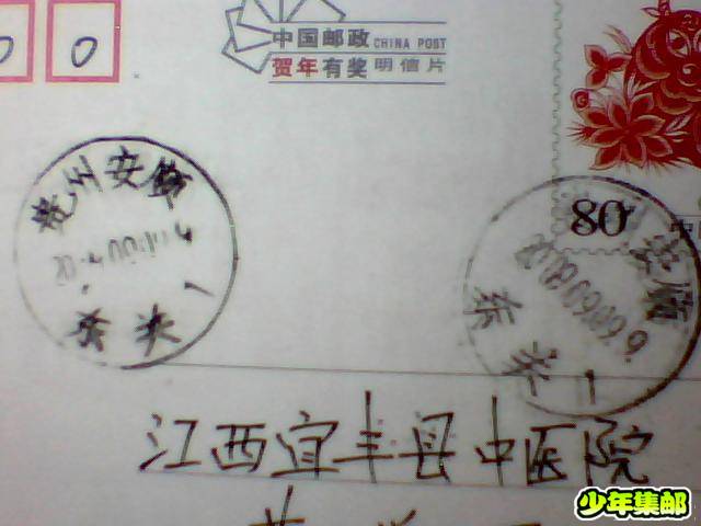图片 002.jpg