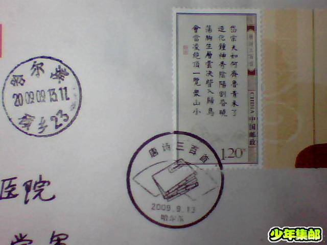 图片 003.jpg