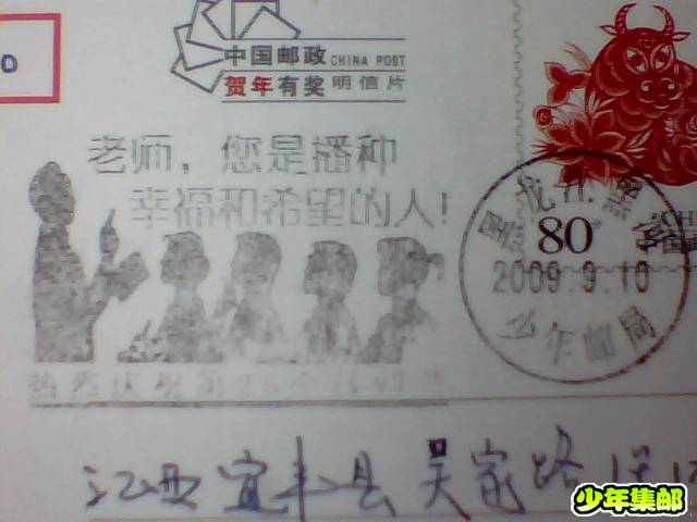 图片 004.jpg