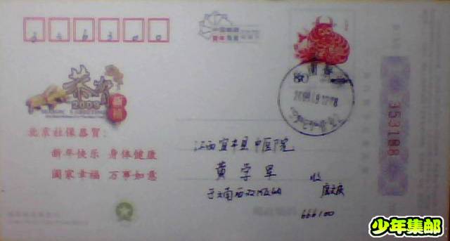 图片 006.jpg
