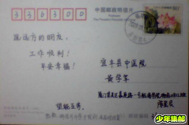 图片 007.jpg