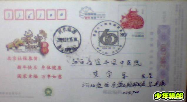 图片 008.jpg