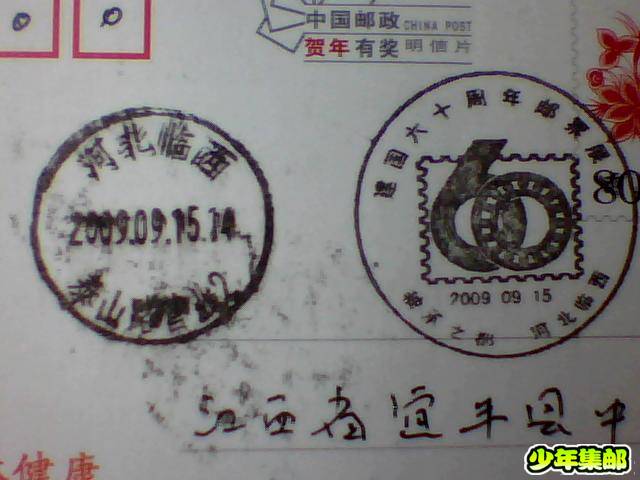 图片 009.jpg