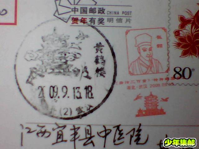 图片 010.jpg