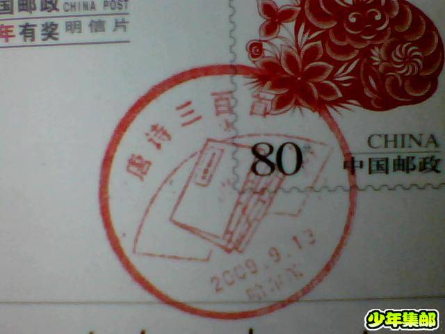图片 011.jpg
