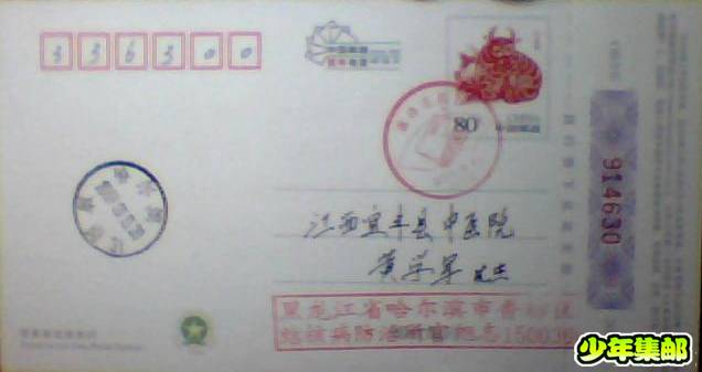 图片 010.jpg