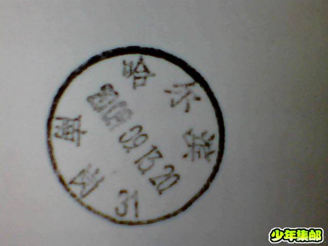 图片 012.jpg