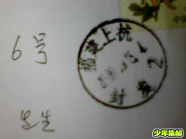图片 013.jpg