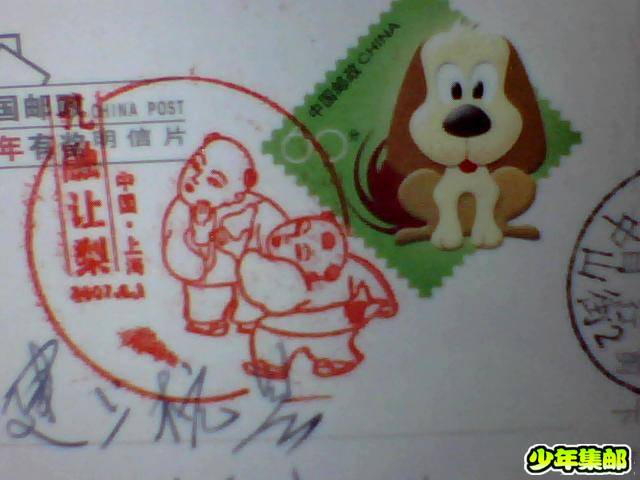 图片 025.jpg