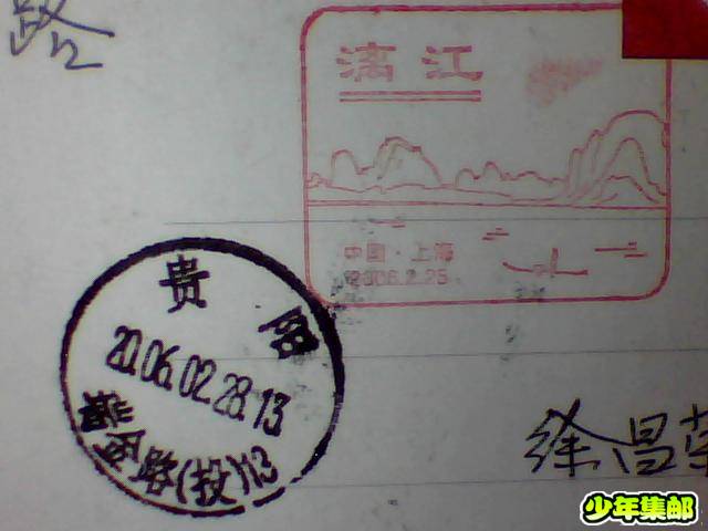 图片 017.jpg