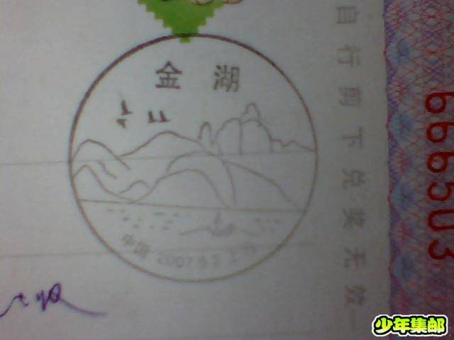 图片 026.jpg