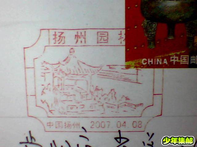 图片 022.jpg