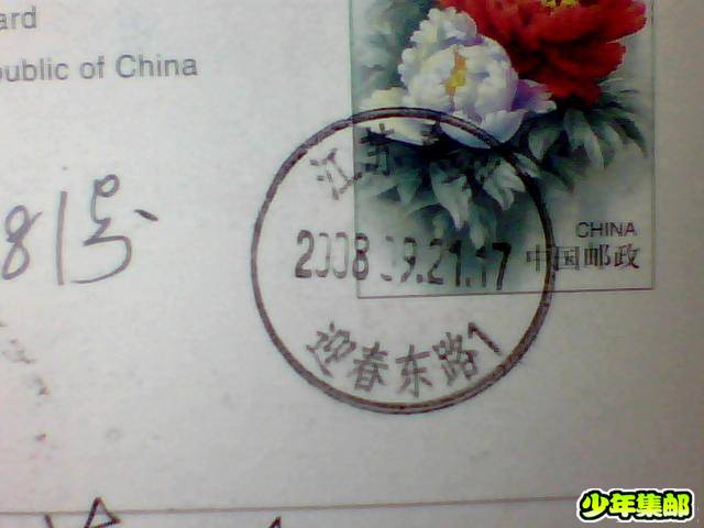 图片 038.jpg