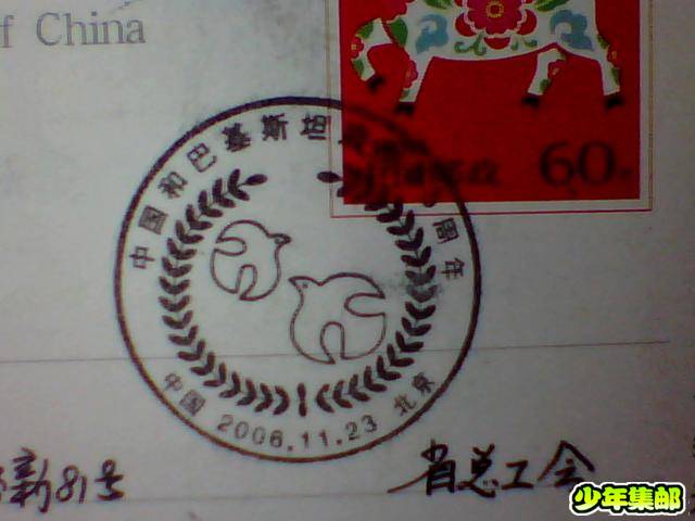 图片 031.jpg